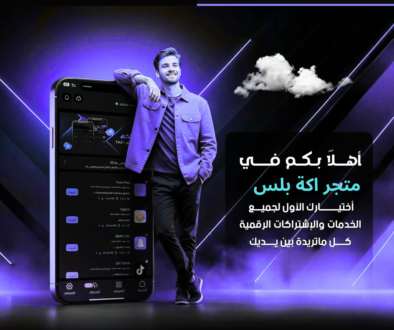 بنر ترحيبي بنر ترحيبي